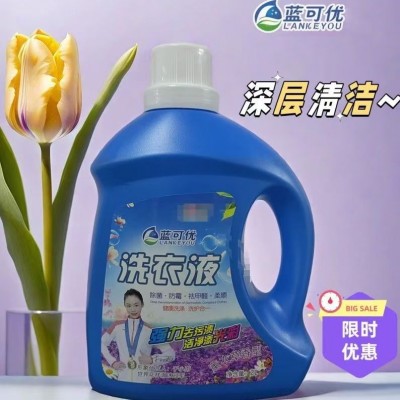 蓝可优洗衣液