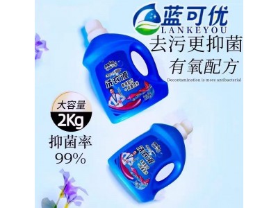 蓝可优洗衣液