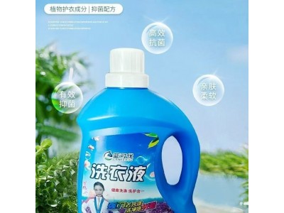 蓝可优洗衣液