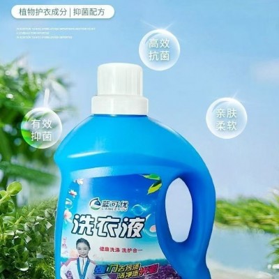 蓝可优洗衣液