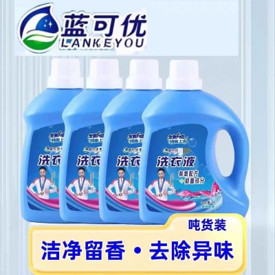 蓝可优洗衣液