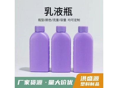 洪盛源 日化塑料瓶