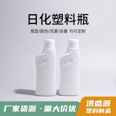 洪盛源 日化塑料瓶