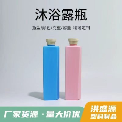 洪盛源 日化塑料瓶
