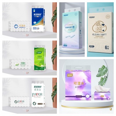 美好时代 生活用纸