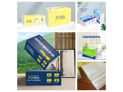擦手纸|保定擦手纸厂家|保定擦手纸批发