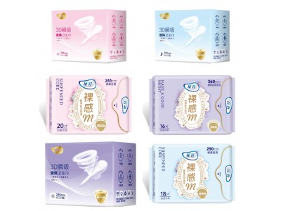 盛鸿达  秘羽卫生巾