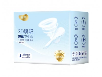 秘羽 3D瞬吸液体卫生巾