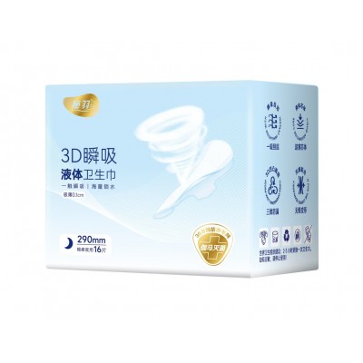 秘羽 3D瞬吸液体卫生巾