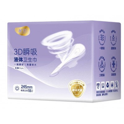 秘羽 3D瞬吸液体卫生巾