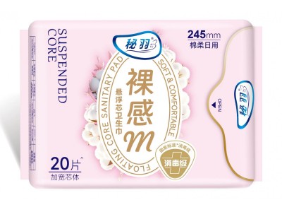 秘羽 悬浮芯卫生巾
