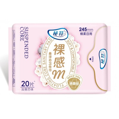 秘羽 悬浮芯卫生巾