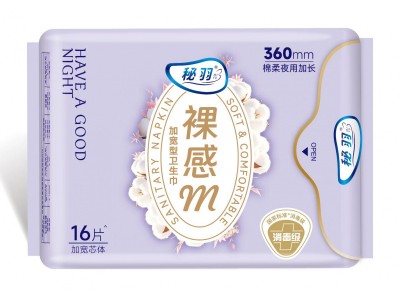 秘羽 加宽型卫生巾