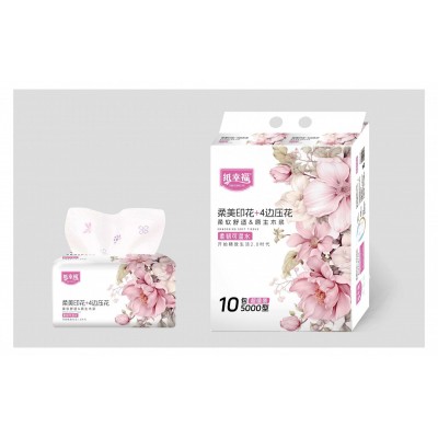 纸幸福 四边压花面巾纸