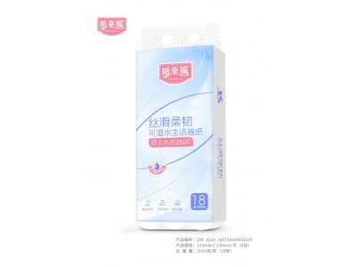 纸幸福 卫生卷纸