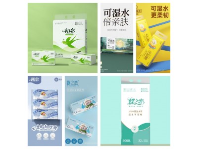 保定卫生纸厂家|保定卫生纸批发|远信卫生用品-兴荣纸业