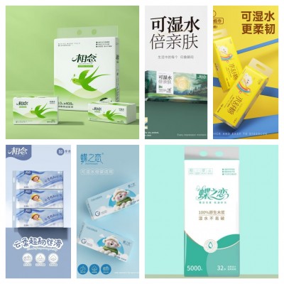 保定卫生纸厂家|保定卫生纸批发|远信卫生用品-兴荣纸业
