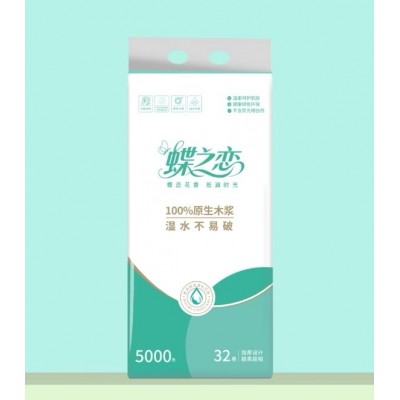 保定卫生纸厂家|保定卫生纸批发|远信卫生用品-兴荣纸业