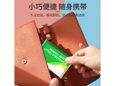 一次性马桶垫