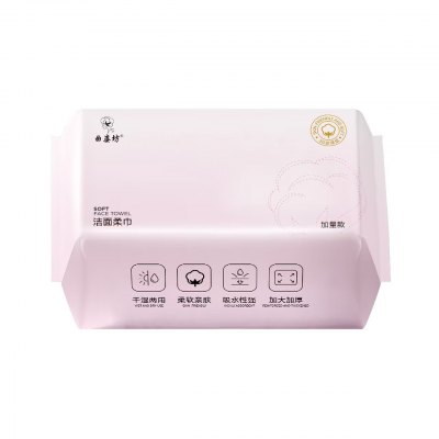 曲姿坊 洁面柔巾
