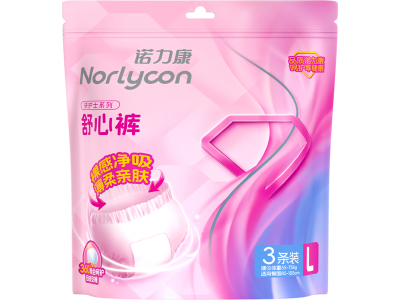 经期裤