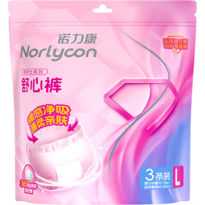 经期裤