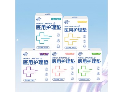 医用护理垫