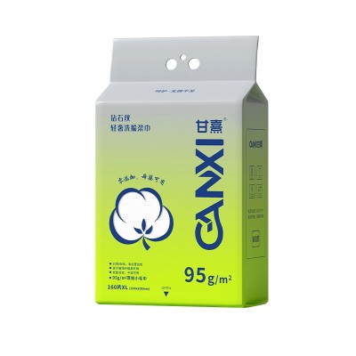 轻奢款底部抽取式洗脸巾