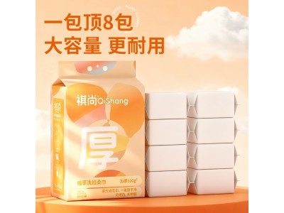 祺尚卫品 植萃洗脸柔巾