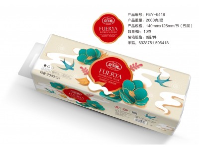 富尔雅 卫生卷纸