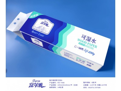 富尔雅 卫生卷纸可湿水