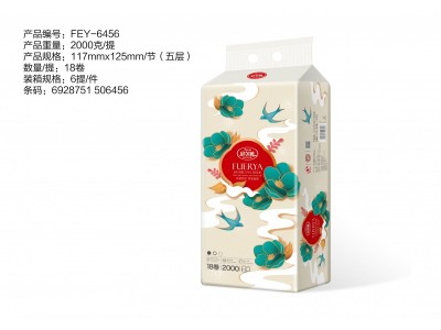 富尔雅 卫生卷纸