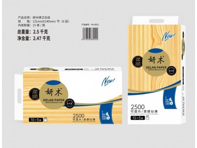 妍木品牌卫生纸