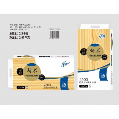 妍木品牌卫生纸