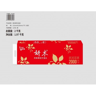 妍木品牌卫生纸