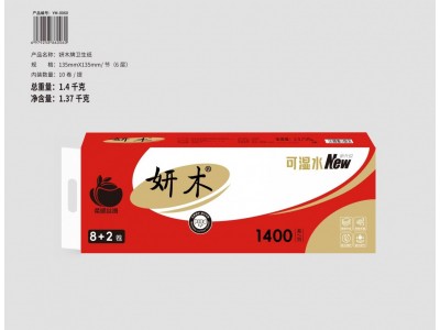 妍木品牌卫生纸