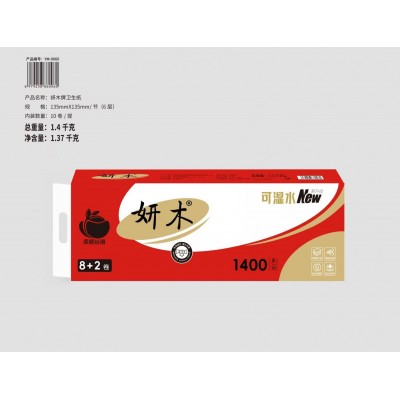 妍木品牌卫生纸