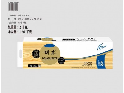 妍木品牌卫生纸