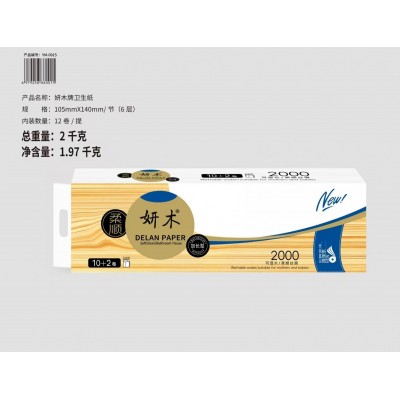 妍木品牌卫生纸