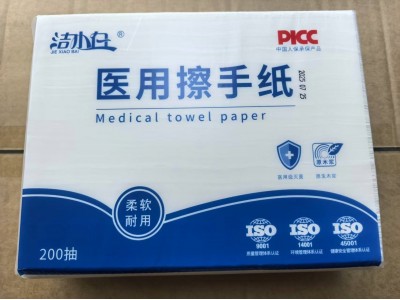 大卷纸，擦手纸，客房卷纸，商务面巾纸，散抽，中心抽