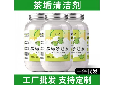 蓝环日化洗涤产品