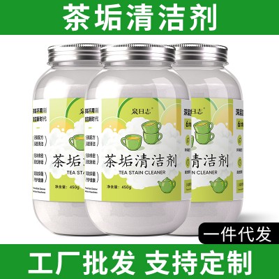 蓝环日化洗涤产品