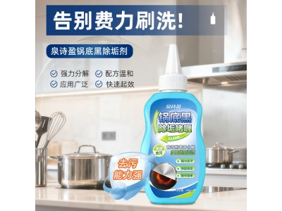 蓝环日化洗涤产品