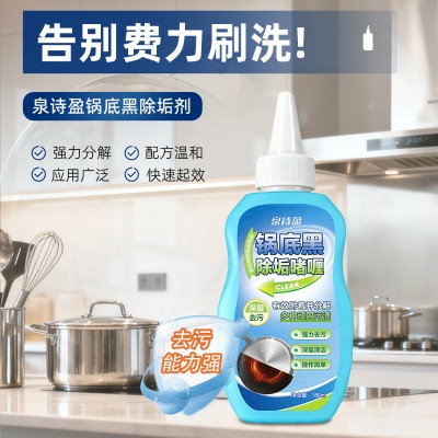 蓝环日化洗涤产品