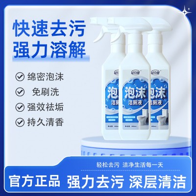 蓝环日化洗涤产品