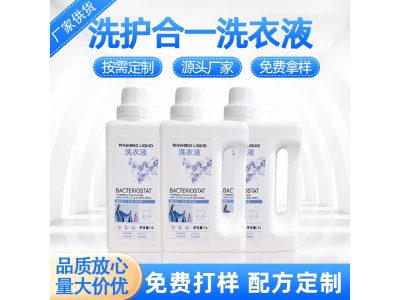 蓝环日化洗涤产品