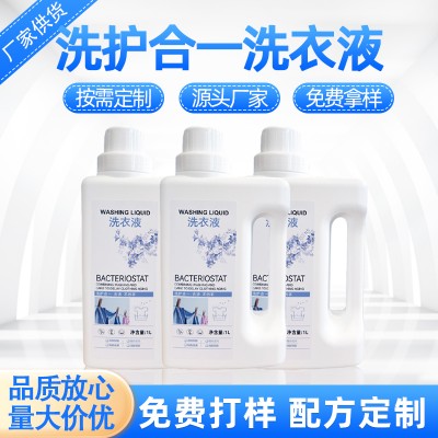 蓝环日化洗涤产品