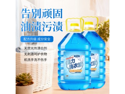 蓝环日化洗涤产品