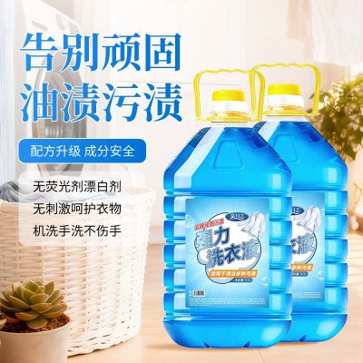 蓝环日化洗涤产品
