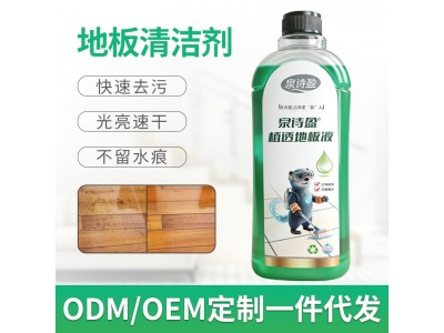 蓝环日化洗涤产品